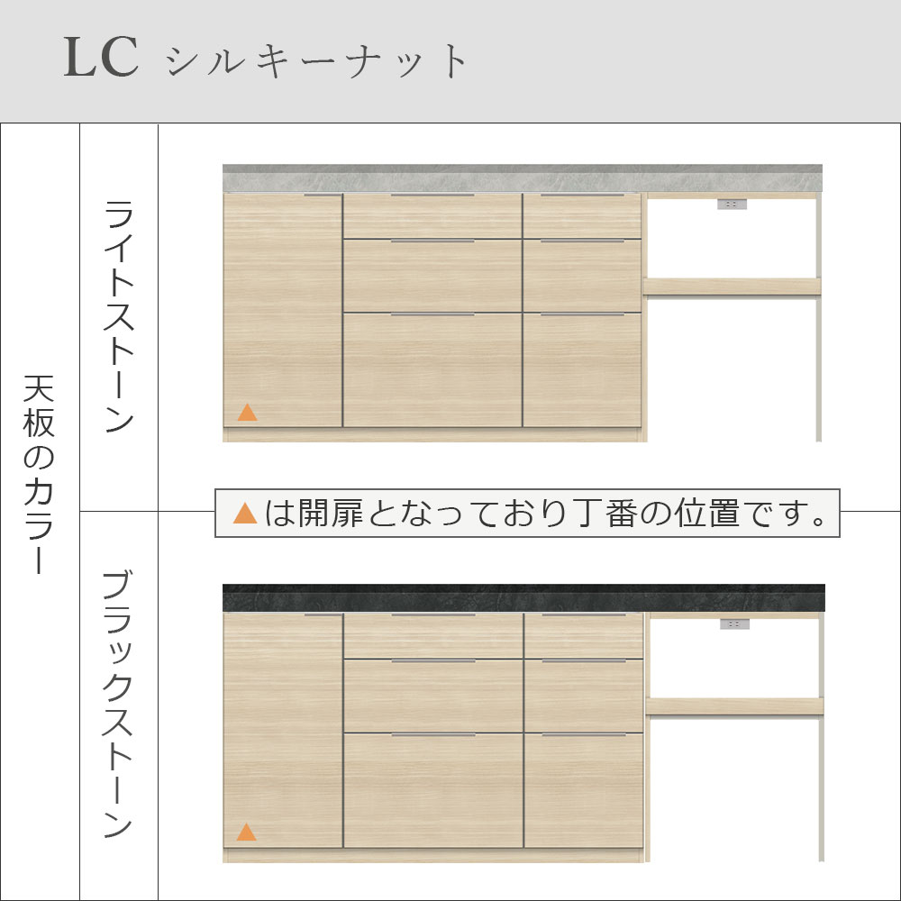 Pamouna(パモウナ)ユニットカウンター「LC-S1401・S602・200T」幅200cm 奥行46cm 高さ92.7cm 引出し+扉収納(扉:向かって左) 家電収納 下台全4色 天板全2色