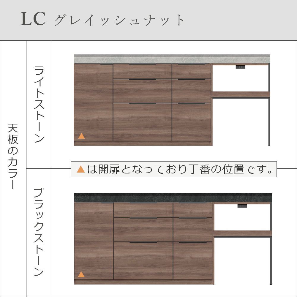 Pamouna(パモウナ)ユニットカウンター「LC-S1401・S602・200T」幅200cm 奥行46cm 高さ92.7cm 引出し+扉収納(扉:向かって左) 家電収納 下台全4色 天板全2色