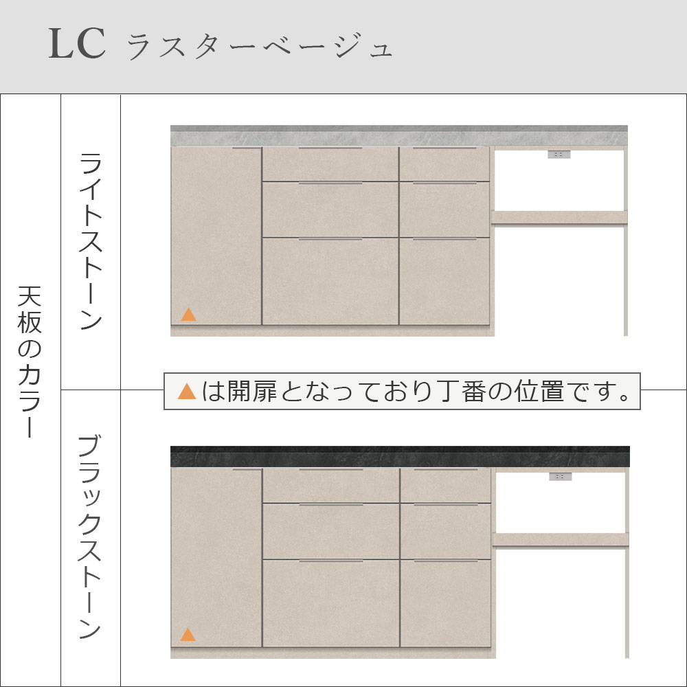 Pamouna(パモウナ)ユニットカウンター「LC-S1401・S602・200T」幅200cm 奥行46cm 高さ92.7cm 引出し+扉収納(扉:向かって左) 家電収納 下台全4色 天板全2色