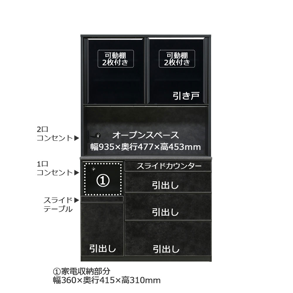 オープンボード「GT レンジボード100」幅99cm 奥行49cm 高さ203cm 全2色【セール対象品のため5%OFF】