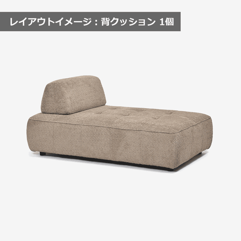 ラブソファセット「ボラボラ」ラブソファベース＋背クッション 幅165cm 布#SUG-03カーキ