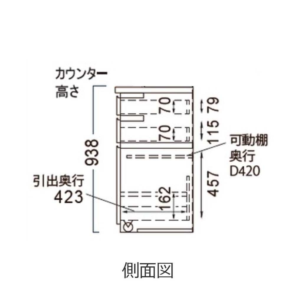 Pamouna(パモウナ)キッチンカウンター「CPA-600K・KM下台」幅60cm 奥行50cm 高さ93.8cm 全4色