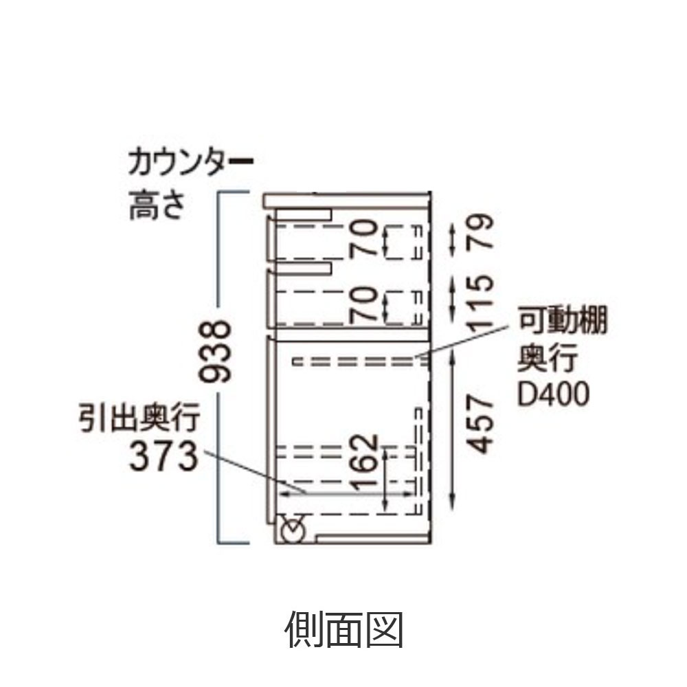 Pamouna(パモウナ)キッチンカウンター「CPA-S600K・KM下台」幅60cm 奥行44.5cm 高さ93.8cm 全4色