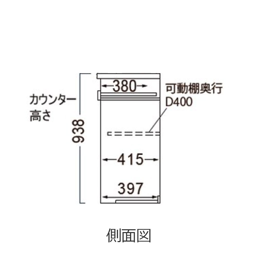 Pamouna(パモウナ)キッチンカウンター「CPA-S602R・RM下台」幅60cm 奥行44.5cm 高さ93.8cm 全4色