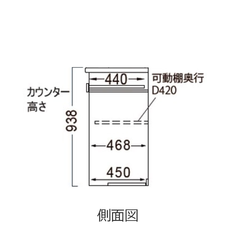 Pamouna(パモウナ)キッチンカウンター「CPA-602R・RM下台」幅60cm 奥行50cm 高さ93.8cm 全4色