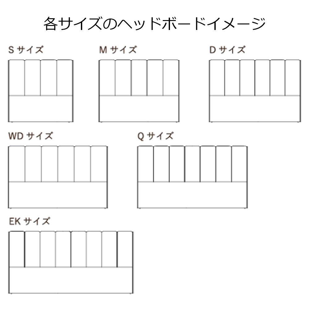 ヘッドボード「カムリ 1907」布ネイビー#ED718 全6サイズ【受注生産品】