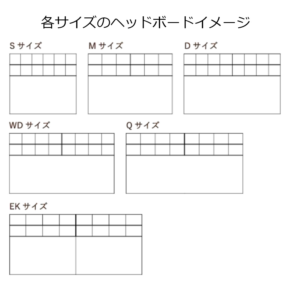 ヘッドボード「カレナ 1931」LED照明付き 全2色 全6サイズ