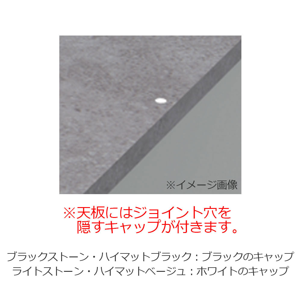 Pamouna（パモウナ）キッチンカウンター「CPA-S1000R・RM下台」幅100cm 奥行44.5cm 高さ93.8cm 全4色