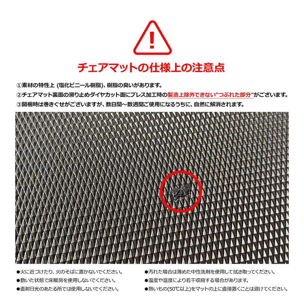 Contieaks(コンティークス)チェアマット 全3サイズ 全2色