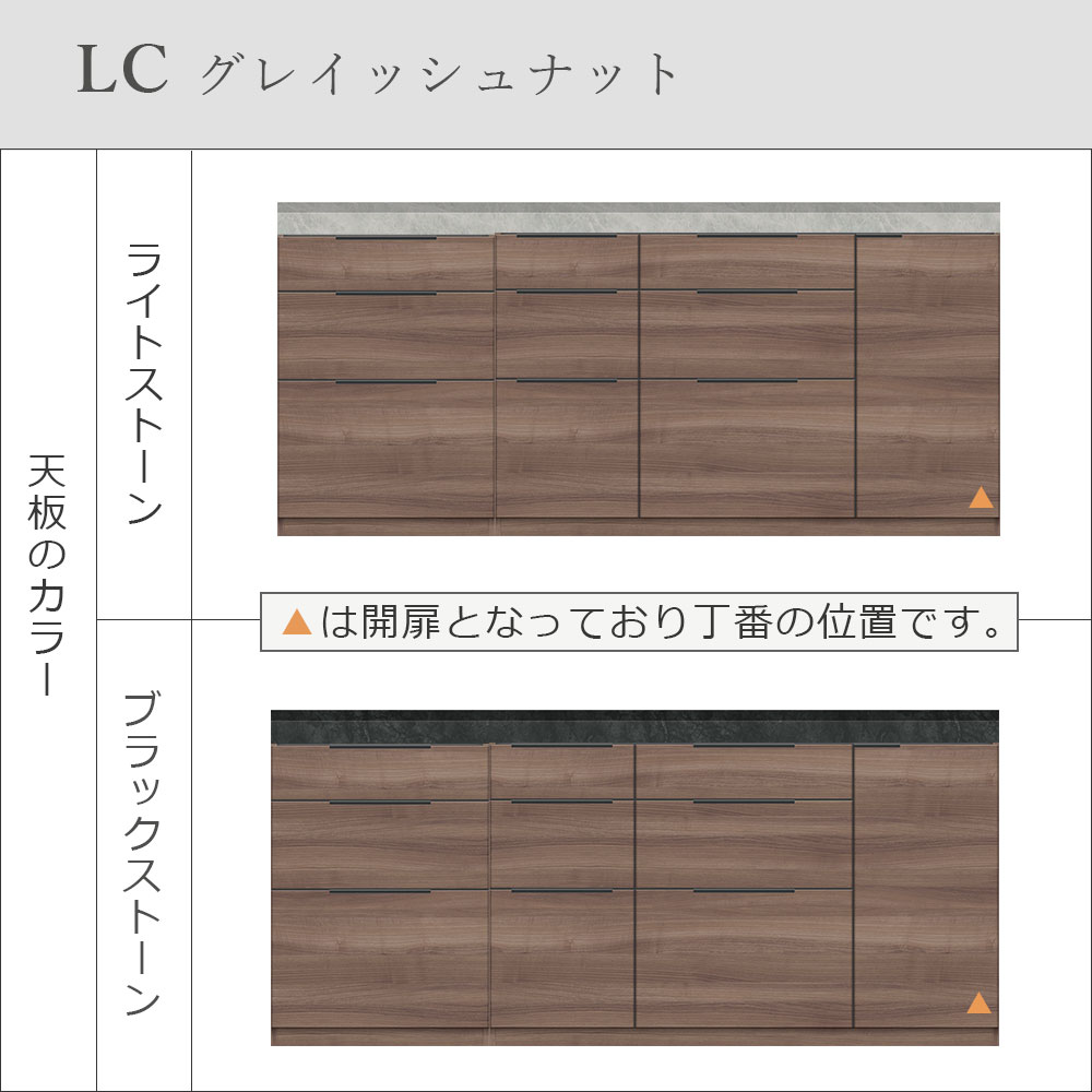 Pamouna(パモウナ)ユニットカウンター「LC-S1400・S600・200T」幅200cm 奥行46cm 高さ92.7cm 引出し+扉収納(扉:向かって右) 引出し収納 下台全4色 天板全2色