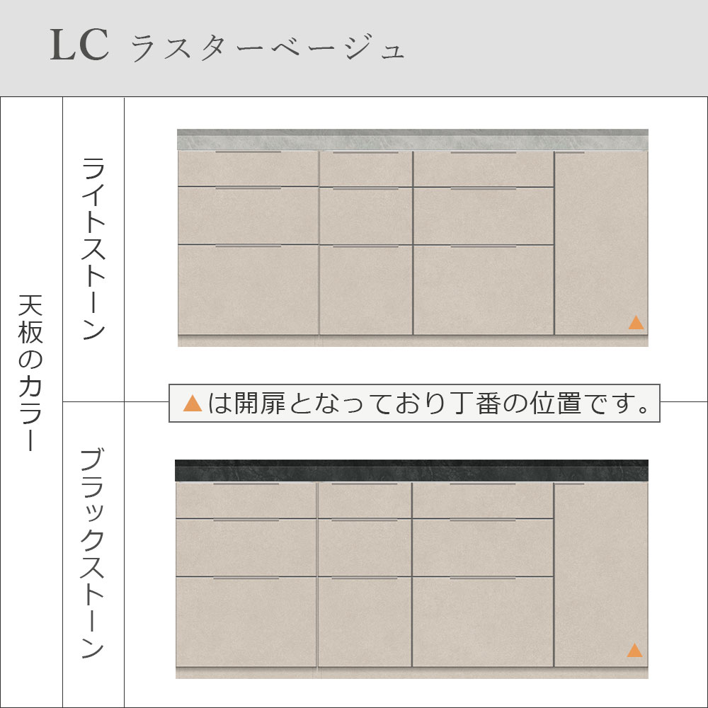 Pamouna(パモウナ)ユニットカウンター「LC-S1400・S600・200T」幅200cm 奥行46cm 高さ92.7cm 引出し+扉収納(扉:向かって右) 引出し収納 下台全4色 天板全2色