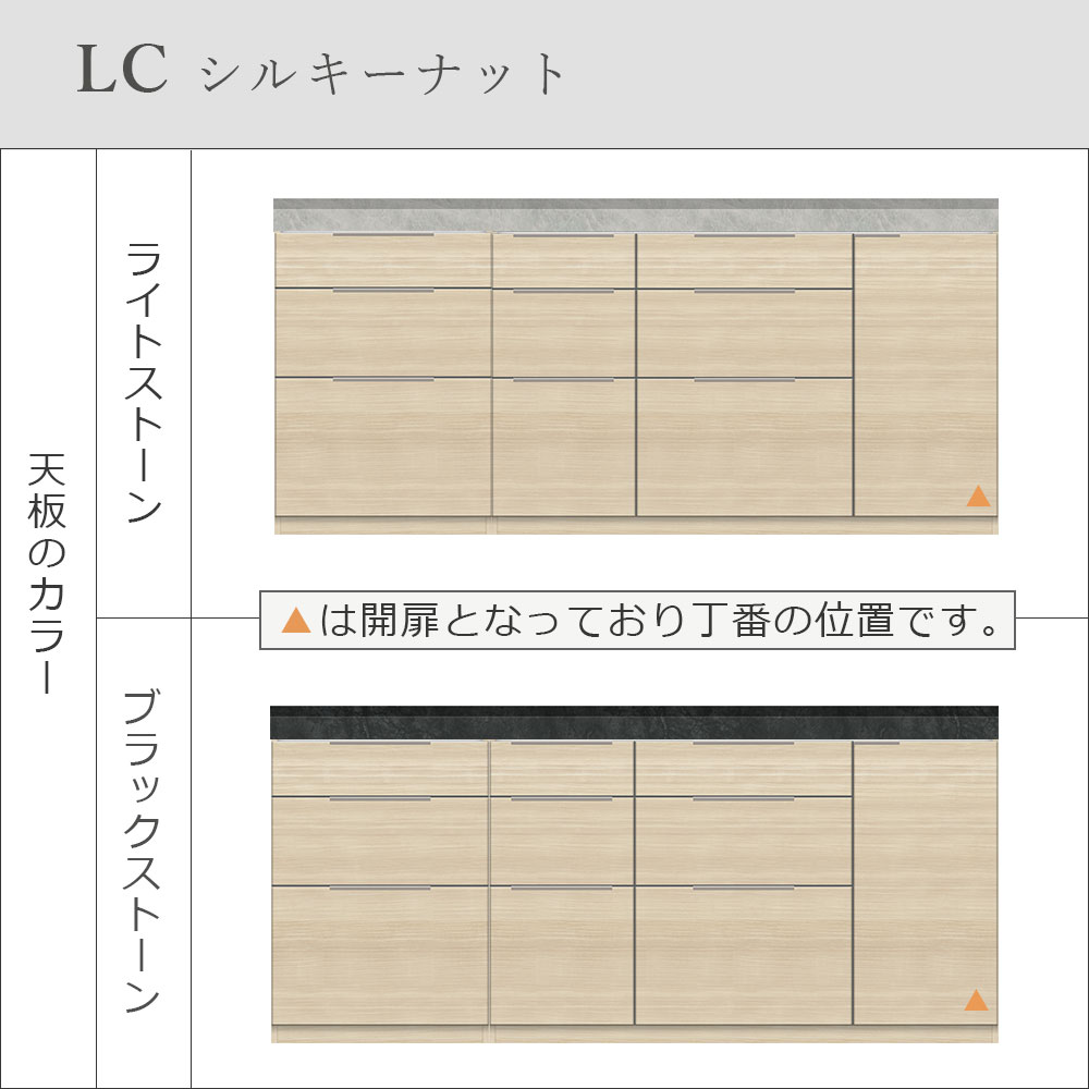 Pamouna(パモウナ)ユニットカウンター「LC-S1400・S600・200T」幅200cm 奥行46cm 高さ92.7cm 引出し+扉収納(扉:向かって右) 引出し収納 下台全4色 天板全2色