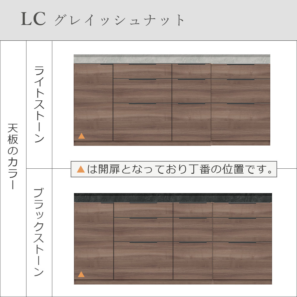 Pamouna(パモウナ)ユニットカウンター「LC-S1401・S600・200T」幅200cm 奥行46cm 高さ92.7cm 引出し+扉収納(扉:向かって左) 引出し収納 下台全4色 天板全2色