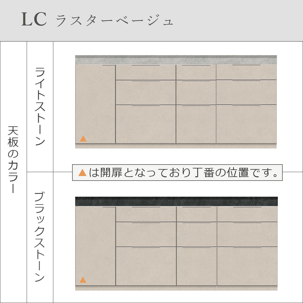 Pamouna(パモウナ)ユニットカウンター「LC-S1401・S600・200T」幅200cm 奥行46cm 高さ92.7cm 引出し+扉収納(扉:向かって左) 引出し収納 下台全4色 天板全2色