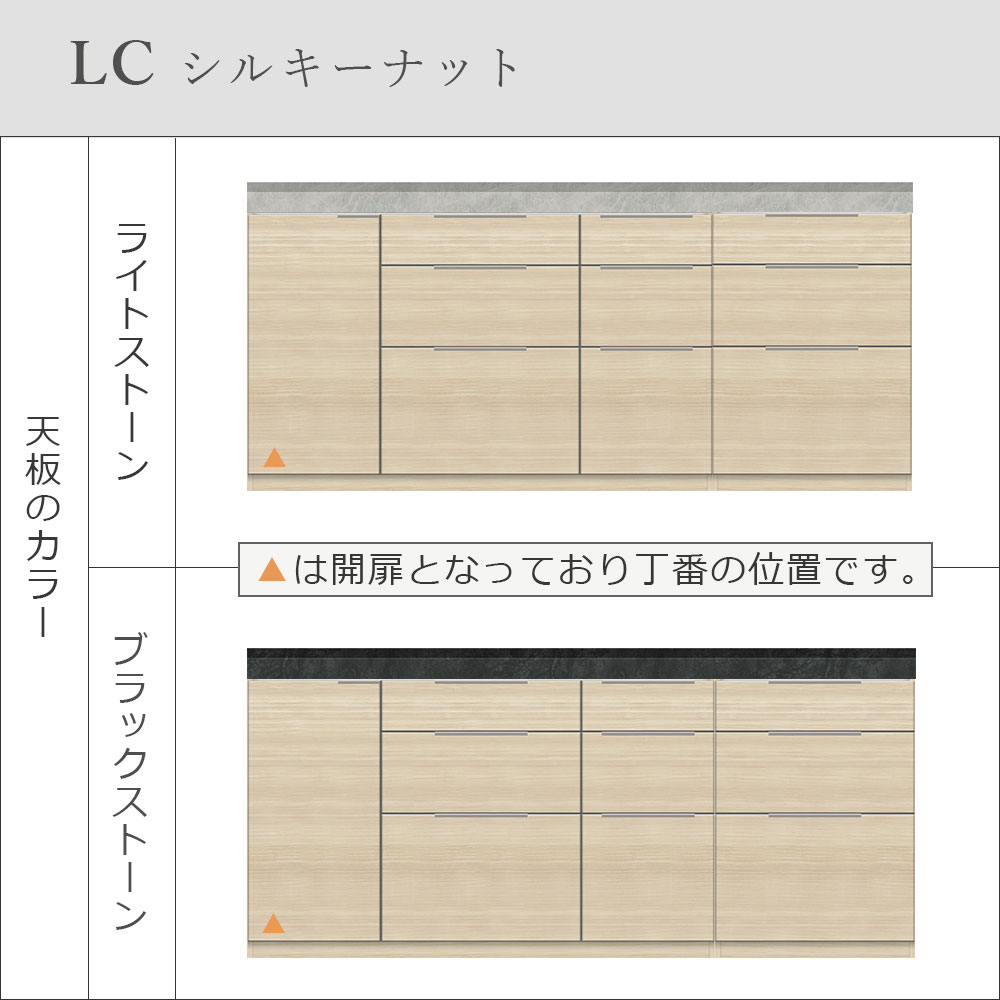 Pamouna(パモウナ)ユニットカウンター「LC-S1401・S600・200T」幅200cm 奥行46cm 高さ92.7cm 引出し+扉収納(扉:向かって左) 引出し収納 下台全4色 天板全2色