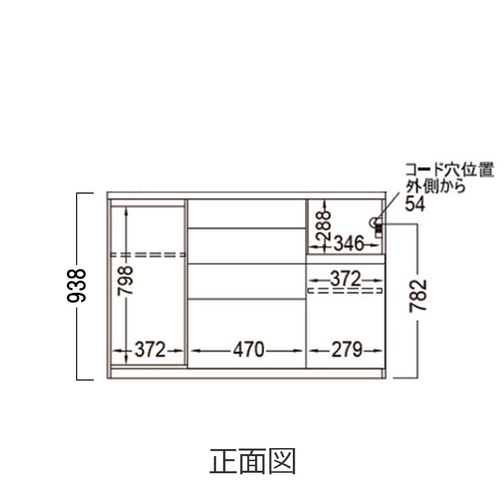 Pamouna(パモウナ)キッチンカウンター「CPA-S1400R・RM下台」幅140cm 奥行44.5cm 高さ93.8cm 全4色