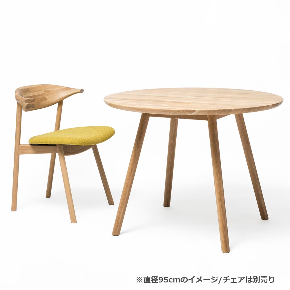 匠工芸 ダイニングテーブル「yamanami（ヤマナミ）YT2」円形 オーク材 全2サイズ【受注生産品】