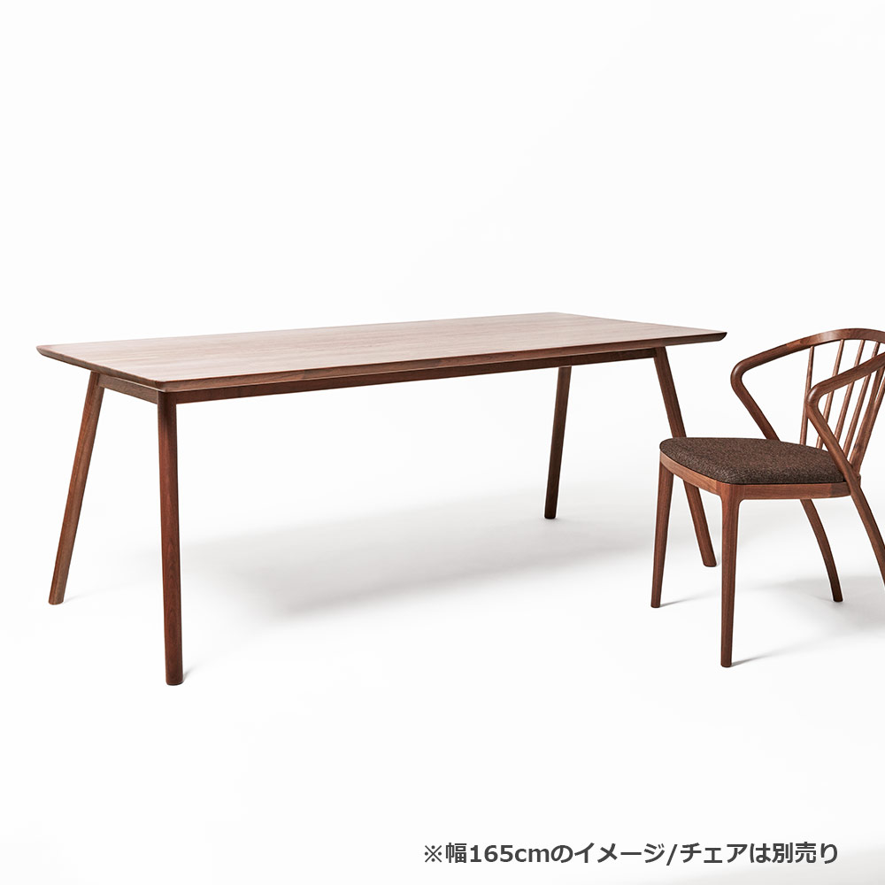 匠工芸 ダイニングテーブル「yamanami(ヤマナミ)YT1」高さ70cm ウォールナット材 全3サイズ【受注生産商品】