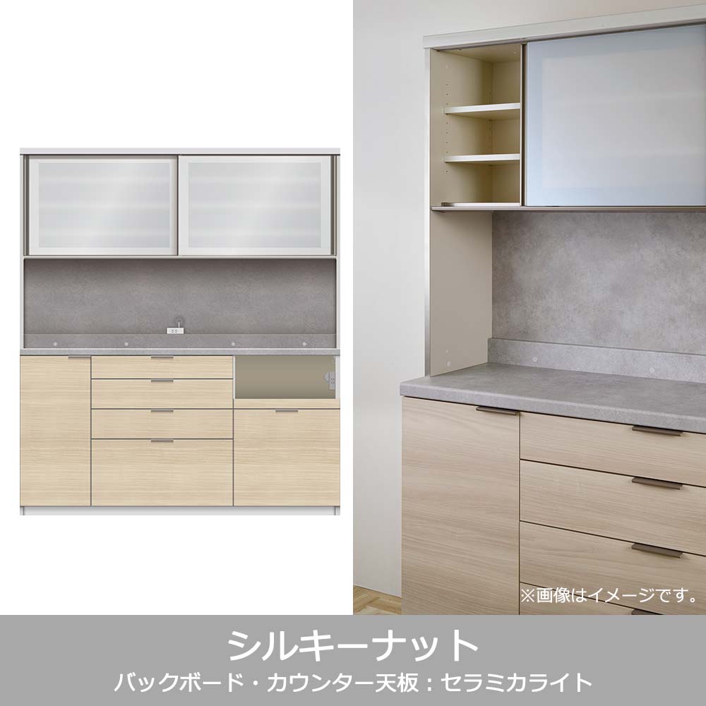 Pamouna（パモウナ）オープンボード「RUH-S1800R・1800R」幅180cm 高さ206.5cm 奥行2サイズ（44.5cm・50cm）下台引出しタイプ 全4色