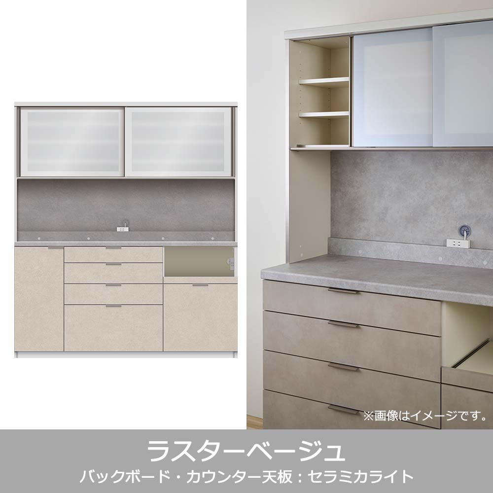Pamouna（パモウナ）オープンボード「RUH-S1800R・1800R」幅180cm 高さ206.5cm 奥行2サイズ（44.5cm・50cm）下台引出しタイプ 全4色