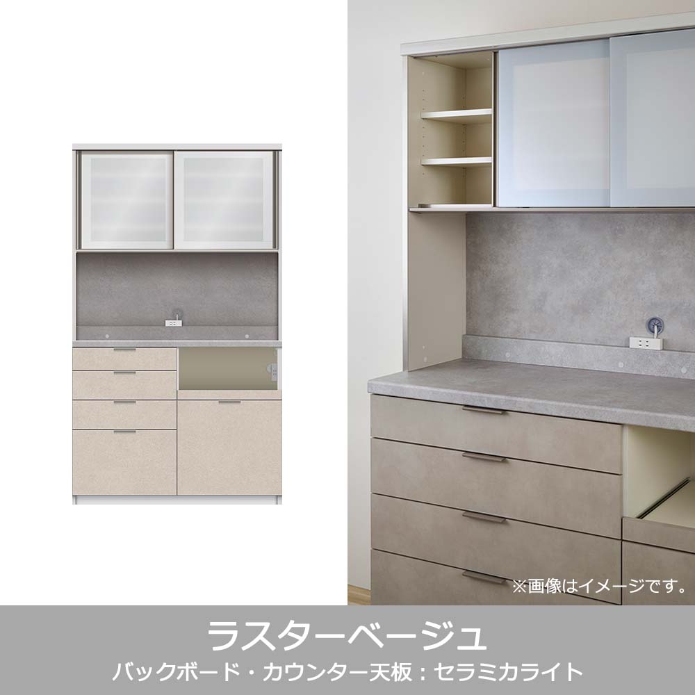Pamouna（パモウナ）オープンボード「RUH-S1200R・1200R」幅120cm 高さ206.5cm 奥行2サイズ（44.5cm・50cm）下台引出しタイプ 全4色