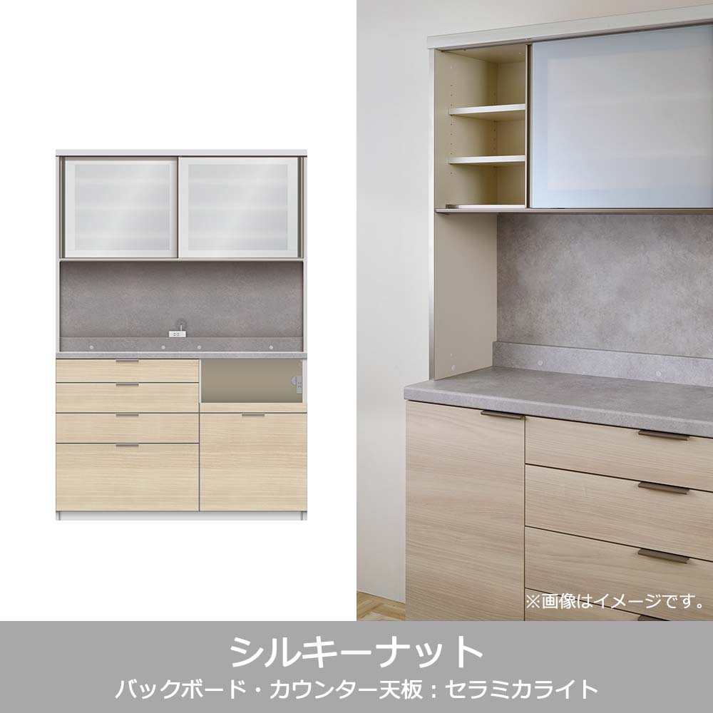 Pamouna（パモウナ）オープンボード「RUH-S1400R・1400R」幅140cm 高さ206.5cm 奥行2サイズ（44.5cm・50cm）下台引出しタイプ 全4色