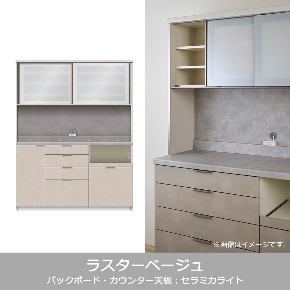 Pamouna（パモウナ）オープンボード「RUH-S1600R・1600R」幅160cm 高さ206.5cm 奥行2サイズ（44.5cm・50cm）下台引出しタイプ 全4色