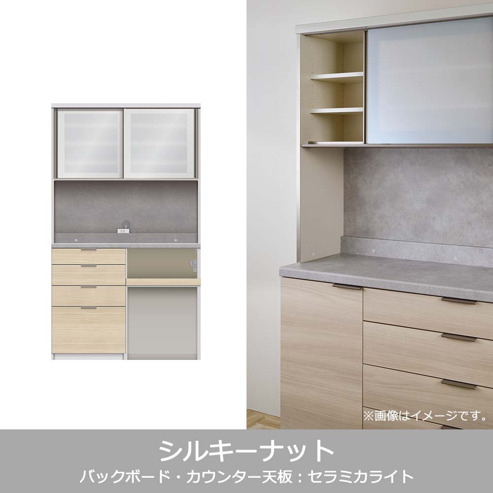 Pamouna（パモウナ）オープンボード「RUH-S1202R・1202R」幅120cm 高さ206.5cm 奥行2サイズ（44.5cm・50cm）下台オープンタイプ 全4色