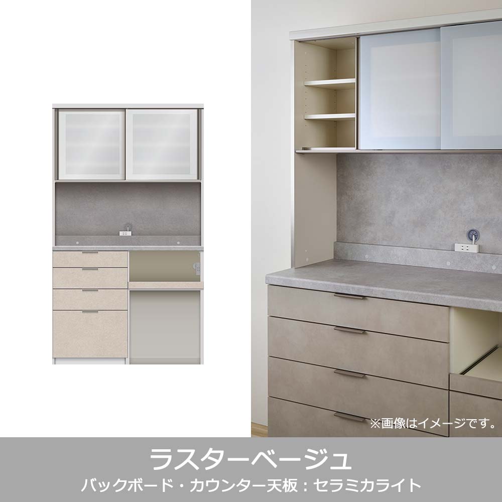 Pamouna（パモウナ）オープンボード「RUH-S1202R・1202R」幅120cm 高さ206.5cm 奥行2サイズ（44.5cm・50cm）下台オープンタイプ 全4色