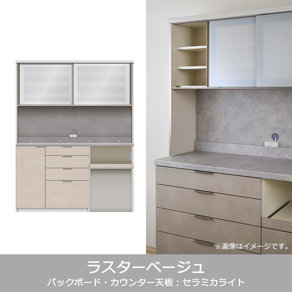 Pamouna（パモウナ）オープンボード「RUH-S1602R・1602R」幅160cm 高さ206.5cm 奥行2サイズ（44.5cm・50cm）下台オープンタイプ 全4色