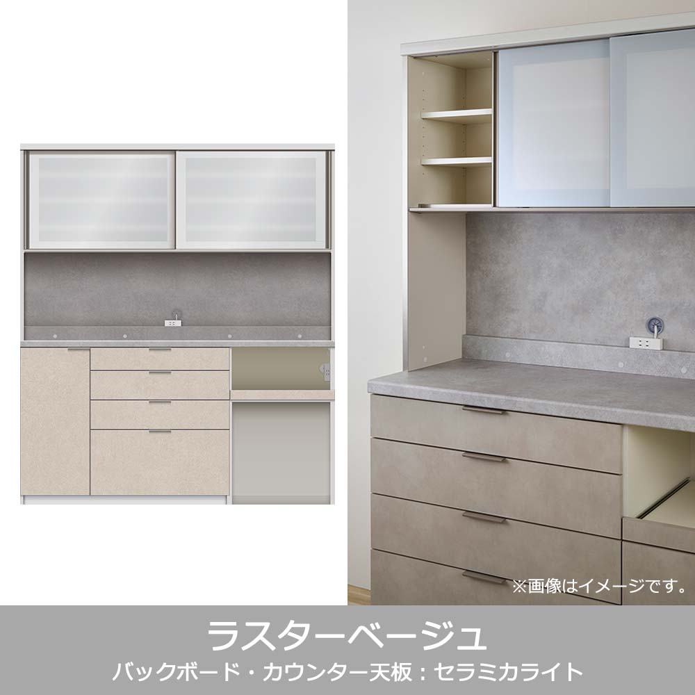 Pamouna（パモウナ）オープンボード「RUH-S1802R・1802R」幅180cm 高さ206.5cm 奥行2サイズ（44.5cm・50cm）下台オープンタイプ 全4色