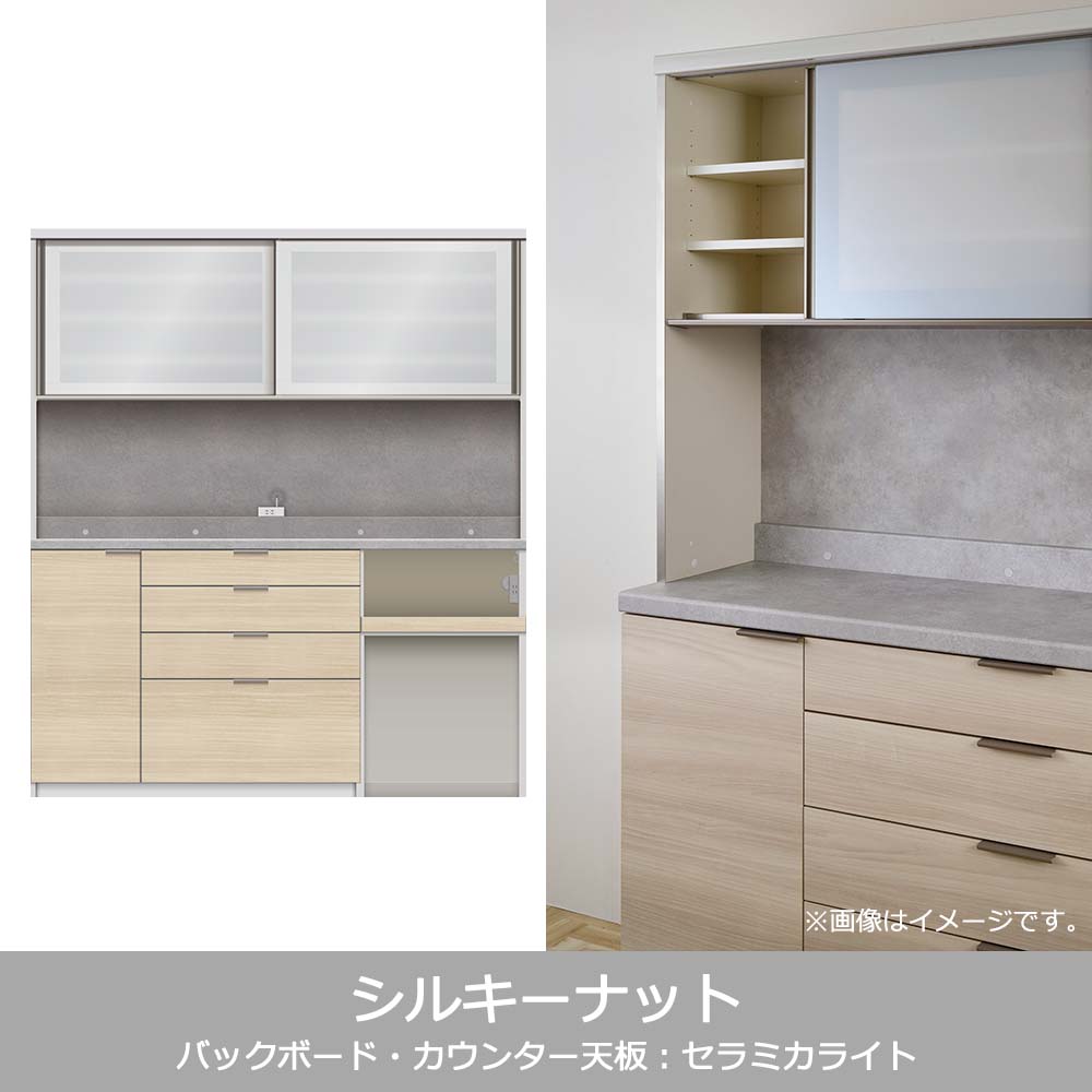 Pamouna（パモウナ）オープンボード「RUH-S1802R・1802R」幅180cm 高さ206.5cm 奥行2サイズ（44.5cm・50cm）下台オープンタイプ 全4色