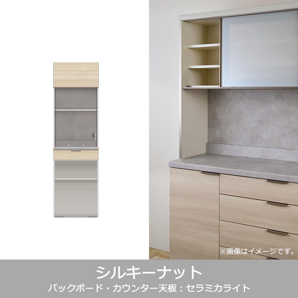 Pamouna（パモウナ）オープンボード「RUH-S602R・602R」幅60cm 高さ206.5cm 奥行2サイズ（44.5cm・50cm）全4色