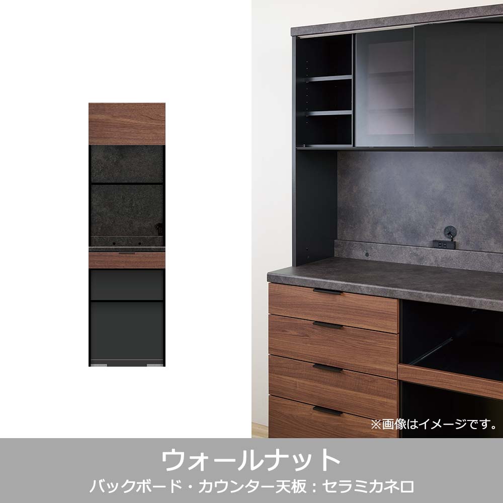 Pamouna（パモウナ）オープンボード「RUH-S602R・602R」幅60cm 高さ206.5cm 奥行2サイズ（44.5cm・50cm）全4色