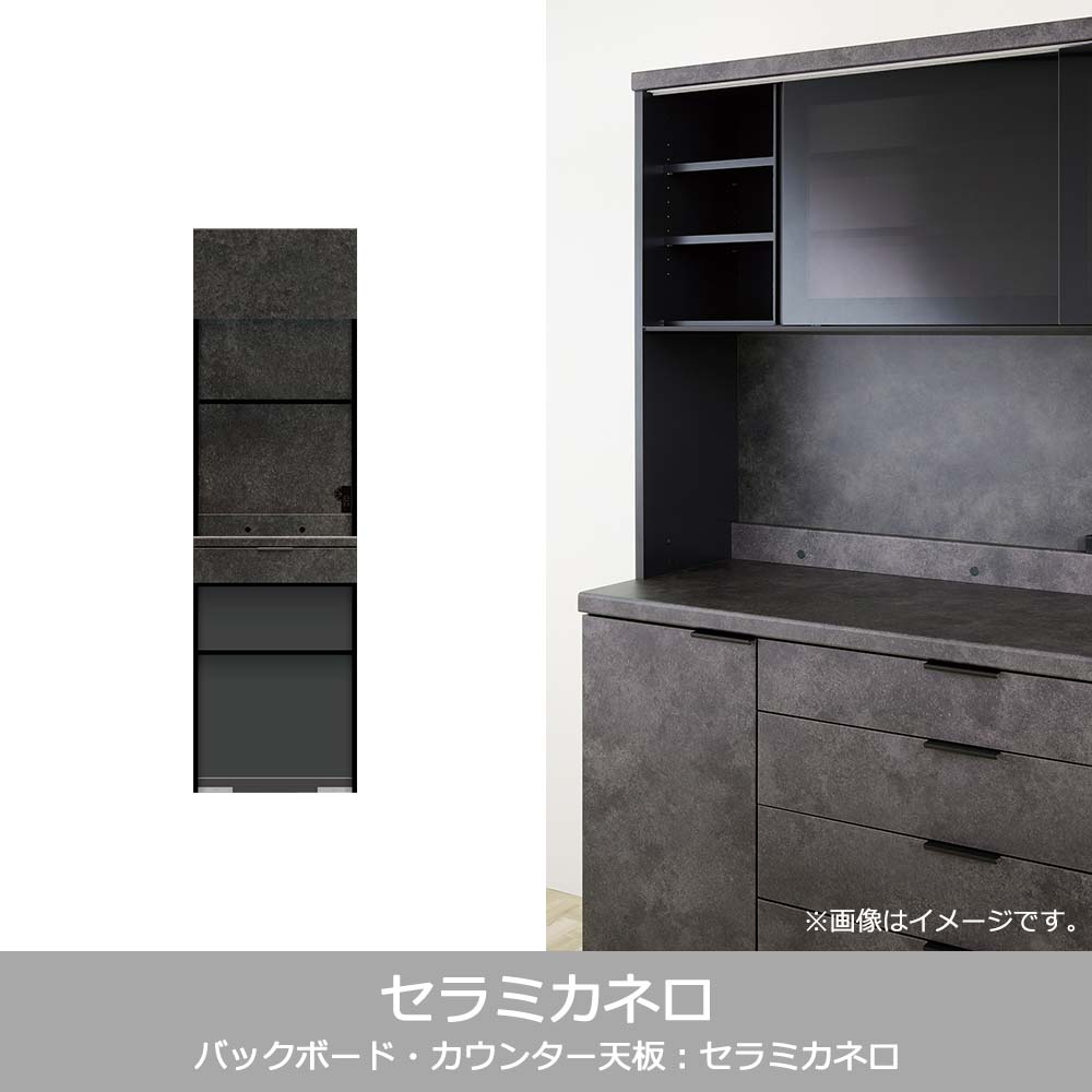 Pamouna（パモウナ）オープンボード「RUH-S602R・602R」幅60cm 高さ206.5cm 奥行2サイズ（44.5cm・50cm）全4色