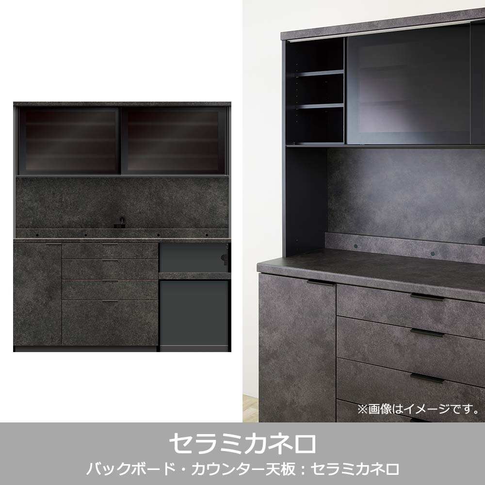 Pamouna（パモウナ）オープンボード「RUH-S1802R・1802R」幅180cm 高さ206.5cm 奥行2サイズ（44.5cm・50cm）下台オープンタイプ 全4色