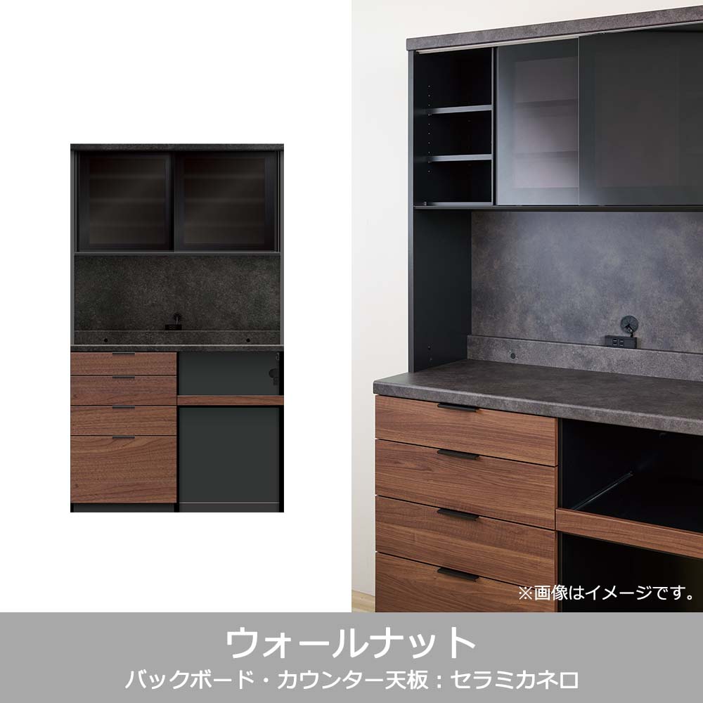 Pamouna（パモウナ）オープンボード「RUH-S1202R・1202R」幅120cm 高さ206.5cm 奥行2サイズ（44.5cm・50cm）下台オープンタイプ 全4色