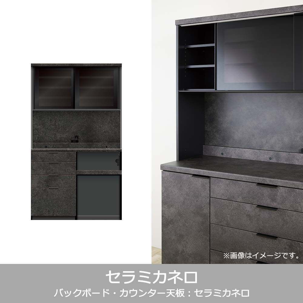 Pamouna（パモウナ）オープンボード「RUH-S1202R・1202R」幅120cm 高さ206.5cm 奥行2サイズ（44.5cm・50cm）下台オープンタイプ 全4色
