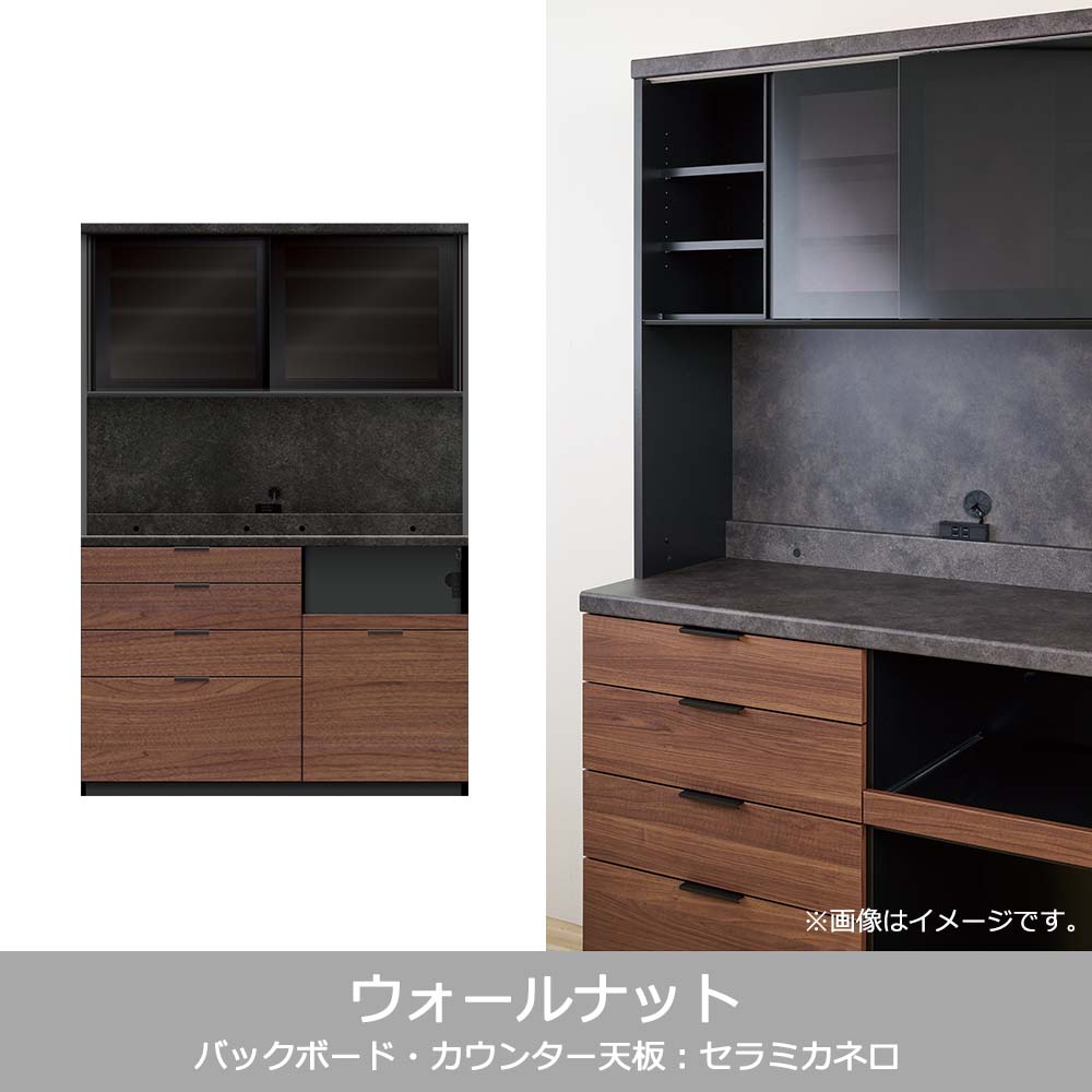 Pamouna（パモウナ）オープンボード「RUH-S1400R・1400R」幅140cm 高さ206.5cm 奥行2サイズ（44.5cm・50cm）下台引出しタイプ 全4色