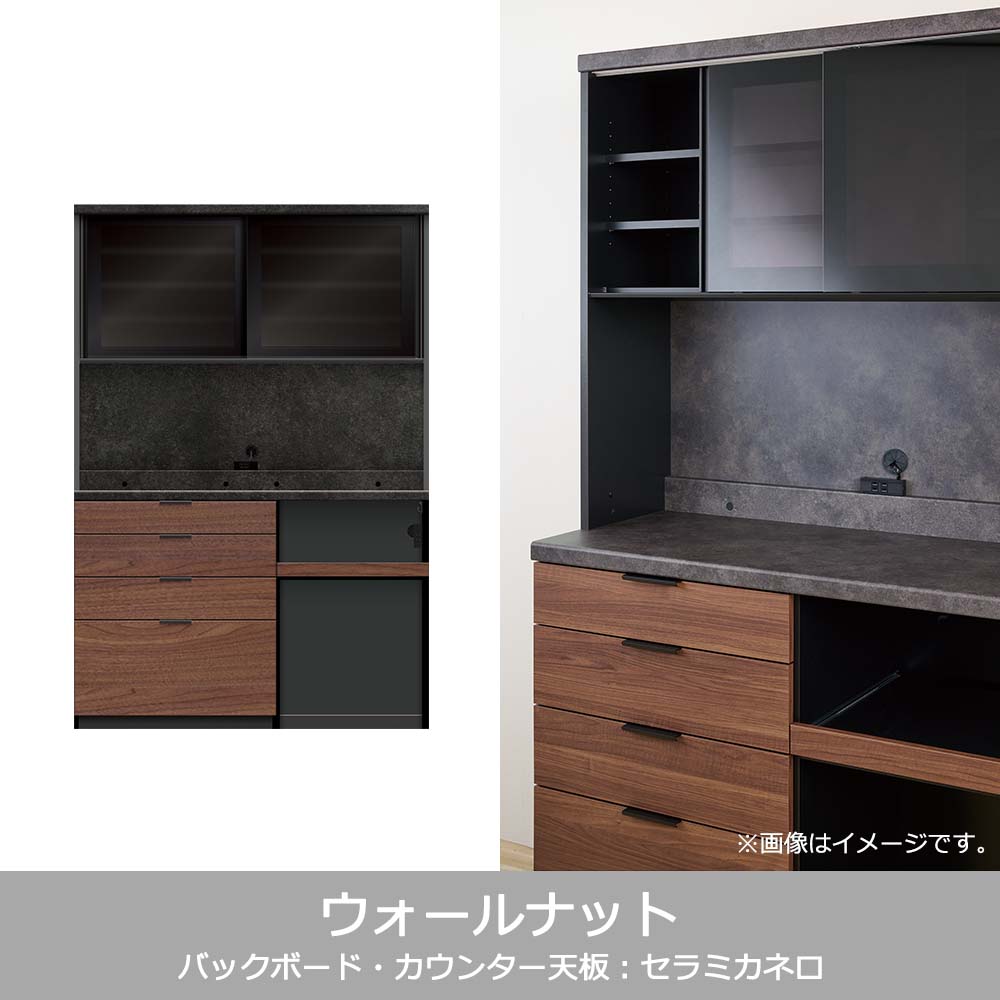 Pamouna（パモウナ）オープンボード「RUH-S1402R・1402R」幅140cm 高さ206.5cm 奥行2サイズ（44.5cm・50cm）下台オープンタイプ 全4色