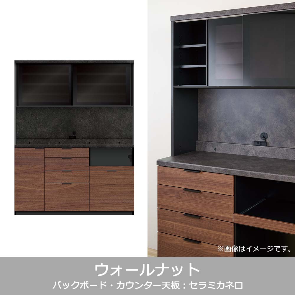 Pamouna（パモウナ）オープンボード「RUH-S1600R・1600R」幅160cm 高さ206.5cm 奥行2サイズ（44.5cm・50cm）下台引出しタイプ 全4色