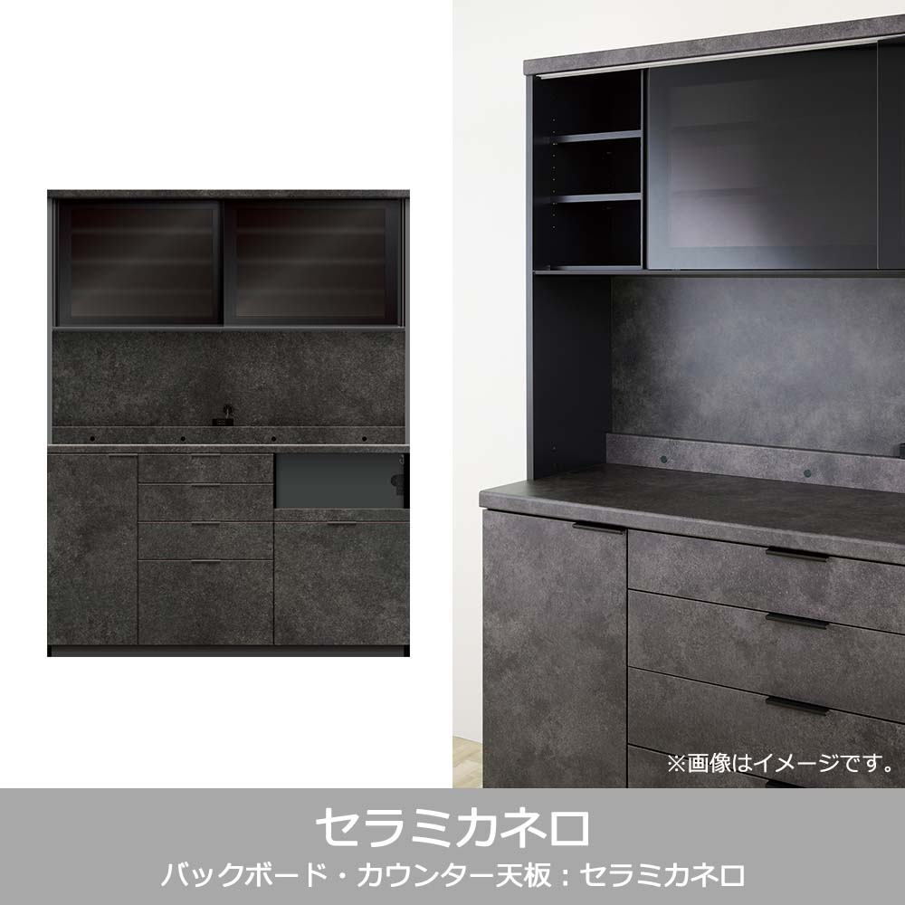 Pamouna（パモウナ）オープンボード「RUH-S1600R・1600R」幅160cm 高さ206.5cm 奥行2サイズ（44.5cm・50cm）下台引出しタイプ 全4色
