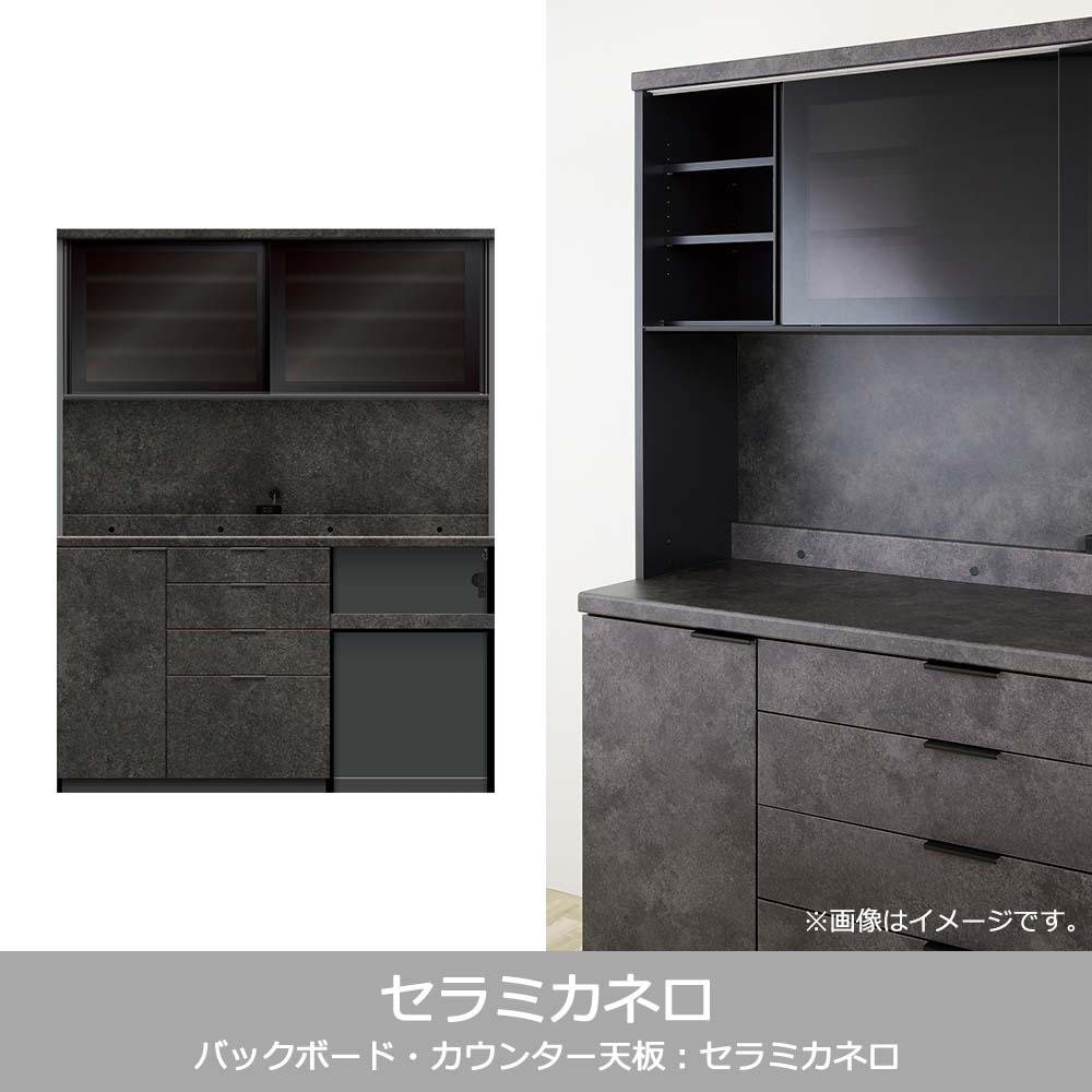 Pamouna（パモウナ）オープンボード「RUH-S1602R・1602R」幅160cm 高さ206.5cm 奥行2サイズ（44.5cm・50cm）下台オープンタイプ 全4色