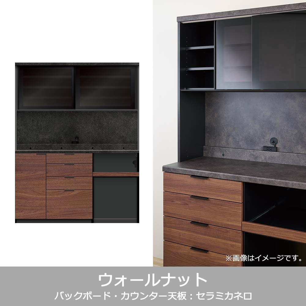 Pamouna（パモウナ）オープンボード「RUH-S1602R・1602R」幅160cm 高さ206.5cm 奥行2サイズ（44.5cm・50cm）下台オープンタイプ 全4色
