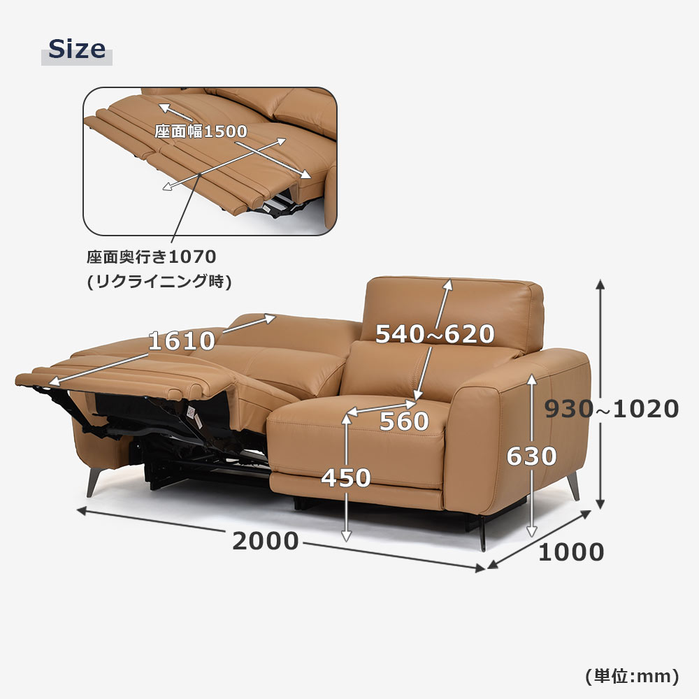電動リクライニングソファ 3人掛け「L/S Motion 79(エルエスモーション79)」 幅200cm 革#J-RY/S-674E キャメル色