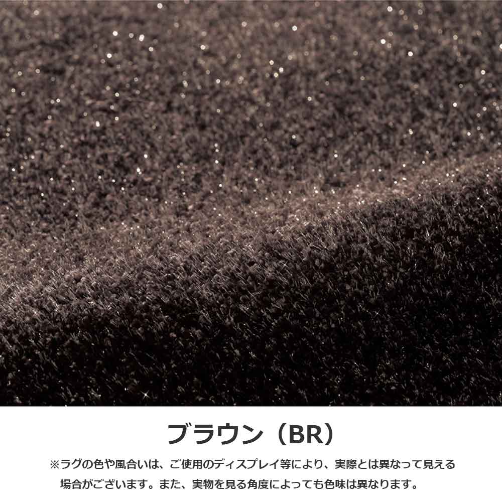 アクセントラグ「ジェラル」全3サイズ 全3色