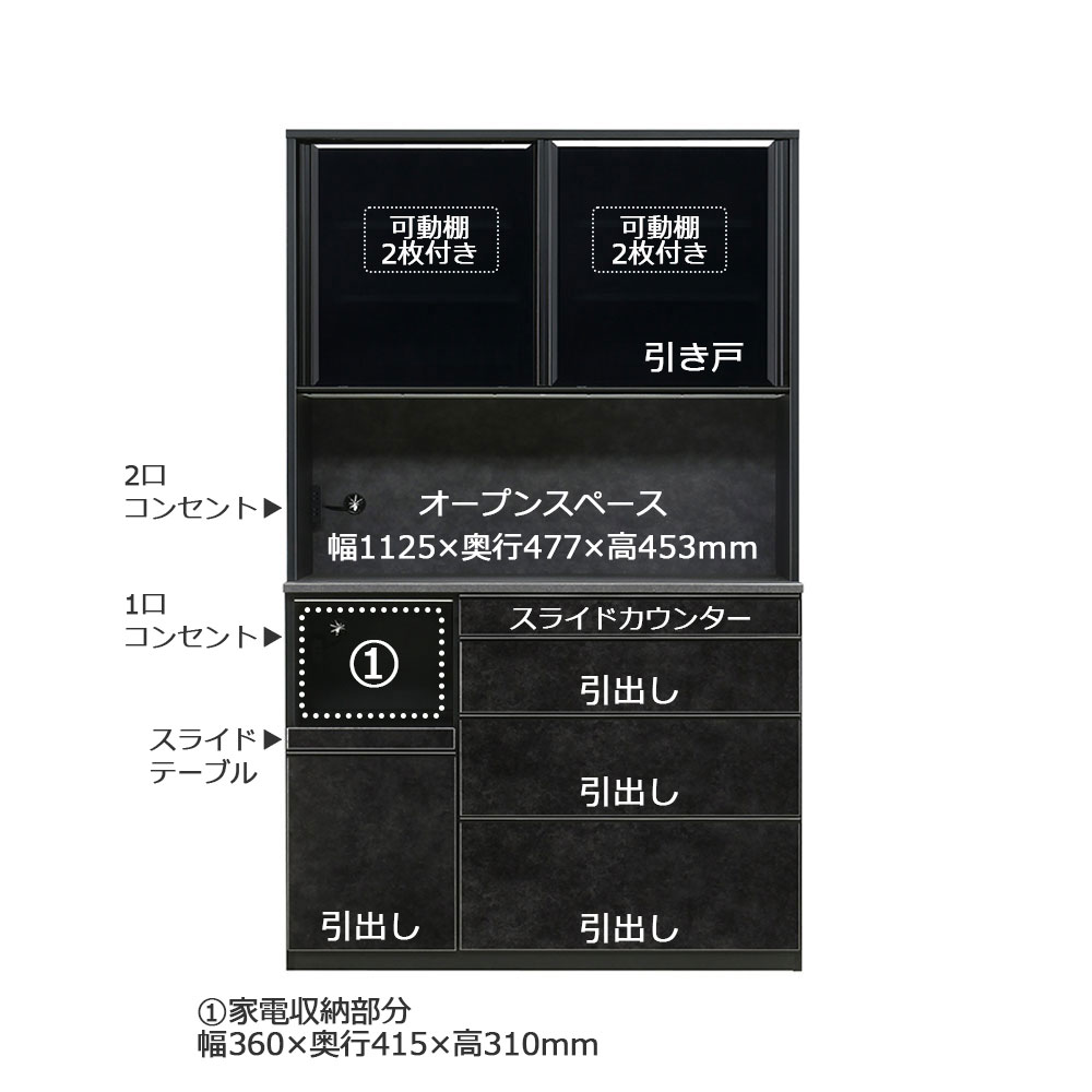 オープンボード「GT レンジボード120」幅117cm 奥行49cm 高さ203cm 全2色【セール対象品のため5%OFF】