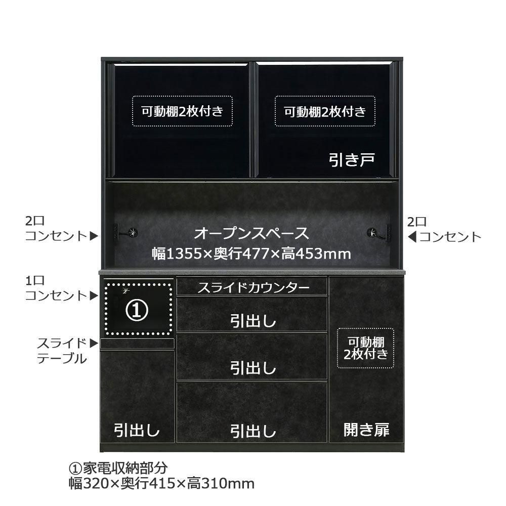オープンボード「GT レンジボード140」幅140cm 奥行49cm 高さ203cm 全2色【セール対象品のため5%OFF】