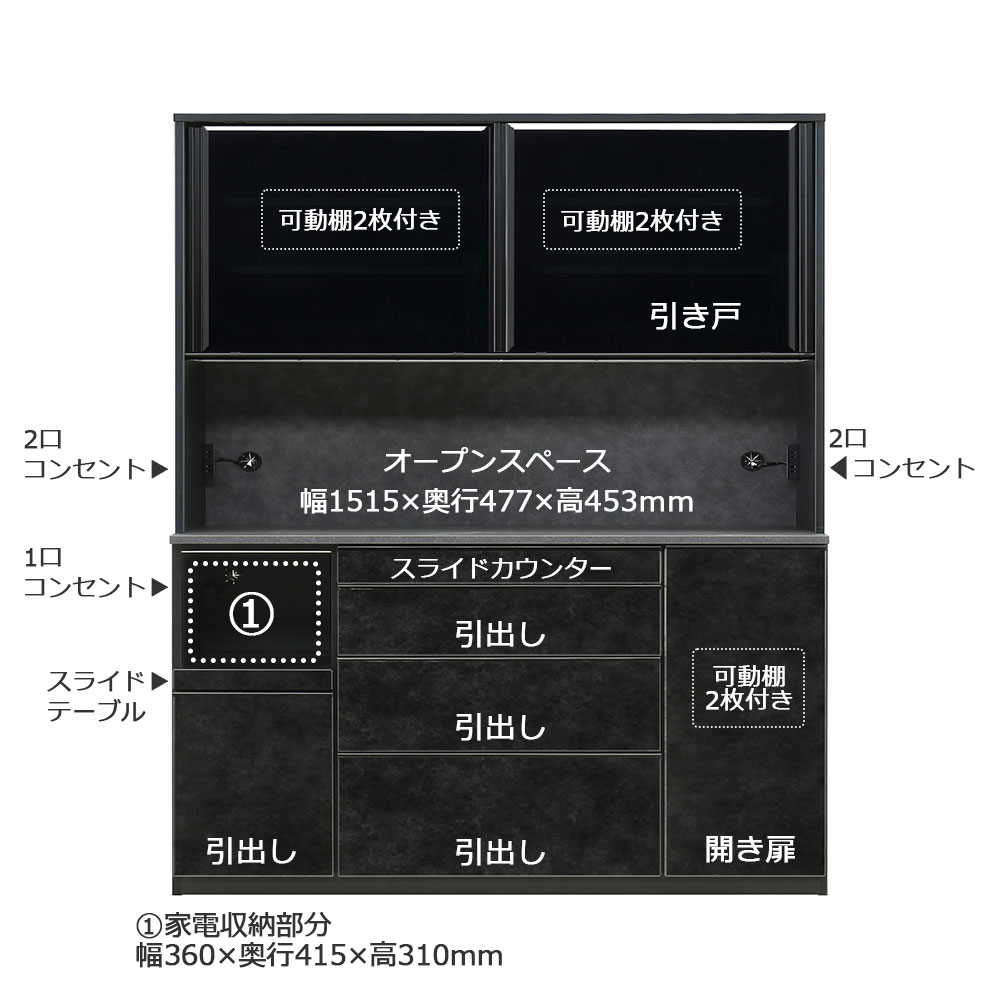 オープンボード「GT レンジボード160」幅156cm 奥行49cm 高さ203cm 全2色【セール対象品のため5%OFF】