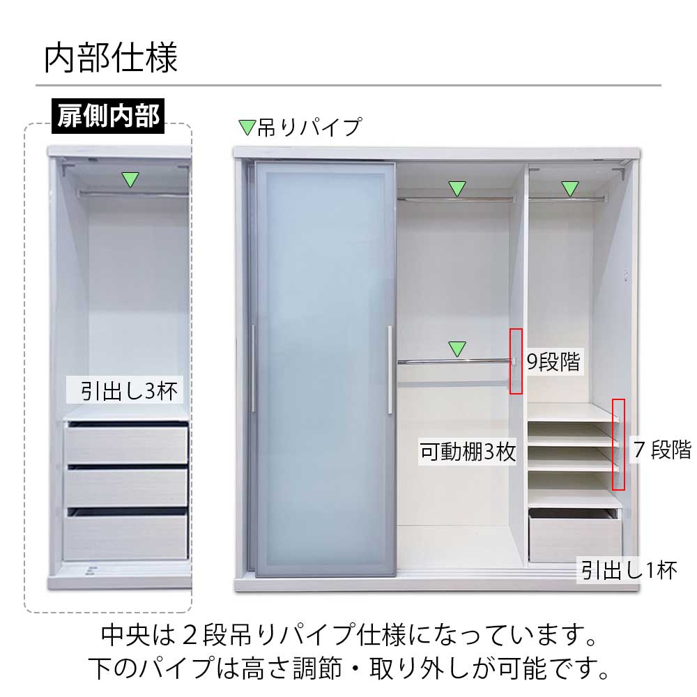 ワードローブ「RENNELL レンネル」幅161cm ガラス扉 引き戸タイプ ホワイト色【セール対象品のため5%OFF】